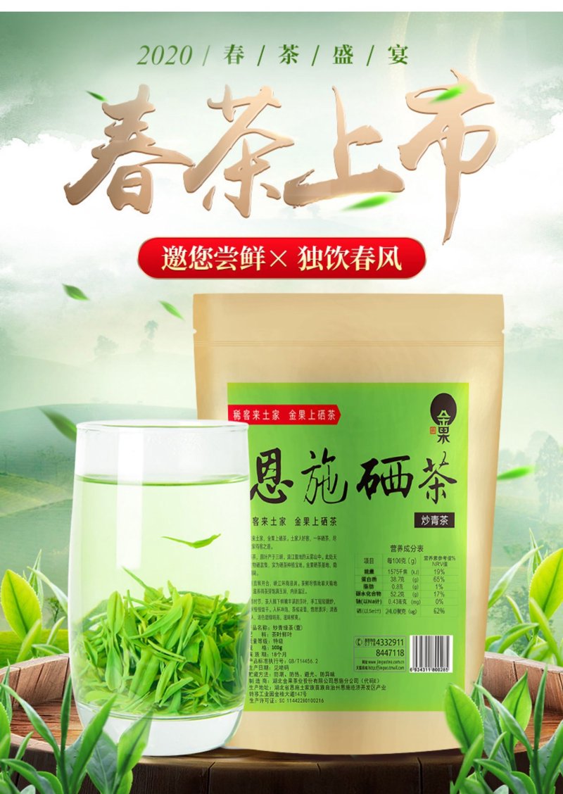 恩施特产零食,不仅承载着当地的自然与人文之美,更是馈赠亲友的佳品。今天,我们就来一份详尽的恩施特产零食清单,从口感到包装,每一项都精心挑选,满足您的不同需求。一、传统与创新并存
