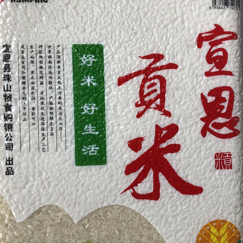 如何给商贸公司取一个好名字？——以“富硒”为关键词